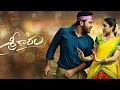 Download Lagu Sreekaram II Full south movie hindi dubbed II karthik II Sharwanand II Priyanka Mohan II part