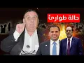 Lagu مارك سافايا يدخل الاطار التنسيقي في حالة طوارئ بسبب ايران | د. الناصر دريد