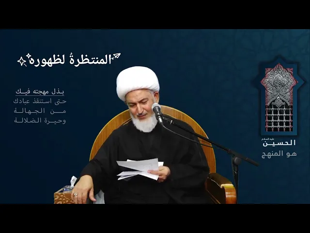 ⁣وصف مبكي لحالة عطش الامام الحسين عليه السلام