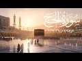 Download Lagu Surah Al Hajj recitation by Mishary Rashid Alafasy (Surah#22) - No Ads