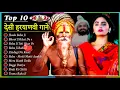 Lagu Surender romio song : Lade Jhada Baba Ji || Haryanvi Dj Songs Jukebox 2022 || mp3_Gane #desibeats