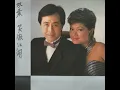 怨歌行 (無綫電視劇《笑傲江湖》插曲)