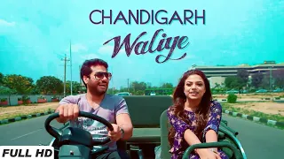 SURJIT KHAN : CHANDIGARH WALIYE ( Full Video ) | Latest Punjabi Songs 2019 | Nimar Records
