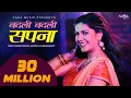 Download Lagu Sapna Choudhary | Dev Kumar Deva | Saasre Mein Badli Sapna | Latest DJ Haryanvi Songs Haryanavi 2020