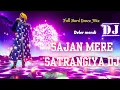 Download Lagu Sajan Mere Satrangiya dj song / sajan mere Satrangiya remix song / sajan mere satrangiya / dj song