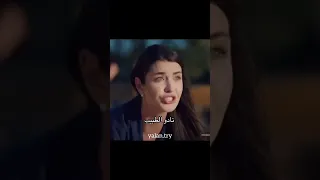 صدمة دورو من قالت اطلبو طبيب Yalan الكذبة مسلسلات تركية 
