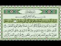 Download Lagu Surah Al Mulk Al Sudais 4K سورة الملك كاملة مكتوبة عبد الرحمن السديس تلاوة رائعة مع قراءة جودة عالية