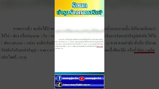 รังนกมีสารอาหารมากแค่ไหนเมื่อเทียบกับอาหารทั่วไป