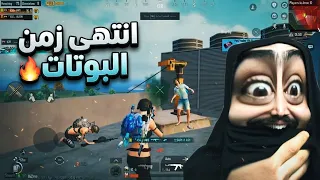 لزمنة اللواعيب شبعناهم كتل😂كيم مليان احتراف وجلد🔥ببجي موبايل