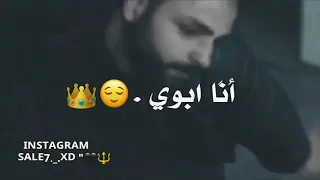 أنا سيدك وسيد أبوك مهرجان بطلنا الي عطلنا 