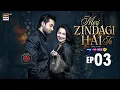 Download Lagu Meri zindagi hai tu Episode 03 | 13 Nov 2025 | Hania amir | Bilal abbas | Ary digital | part2 review