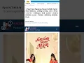 New Tamil Dubbed Movie links tamil out now