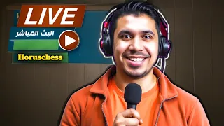 هت فرج النهاردة 