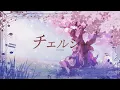 Download Lagu Chelsea / チェルシー Covered by 『 HD - H i g h D e f i n i t i o n 』