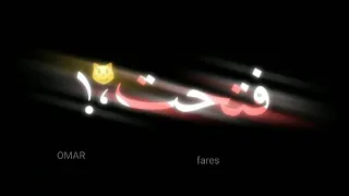 وشك هسحبو بالموس    ميسو ميسره   حالات واتس مهرجانات      دندنها