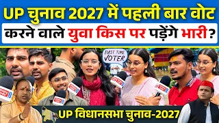 UP चुनाव 2027 में पहली बार Vote करने वाले युवा किस पर पड़ेंगे भारी? | UP Election 2027 |