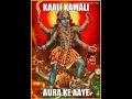Lagu Rakesh Yankarran- Kali Kamali