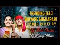 Download Lagu BHIYARE GUGGARARI DJ MIX SONG 2022#KRISHNUDU@ROJA BAHI#VENKAT AJMEERA#trending