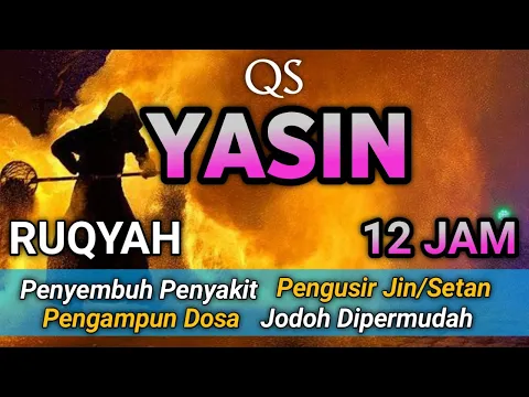 Download MP3 YASIN 12 JAM | RUQYAH SEGALA MACAM PENYAKIT | Beautiful Quran Recitation