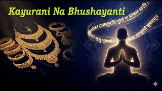 keyurani na bhushayanti cultured speech is the greatest ornament bhartrihari shatak