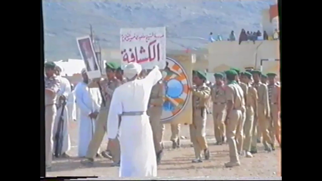 احتفال مدرسة الشيخ ماجد بن خميس العبري الثانوية بولاية الحمراء بالعيد الوطني ال 21