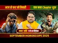 Download Lagu September Rashifal 2025 : मकर राशि Capricorn। आज से कर लो तैयारी। एक नया Chapter शुरू।