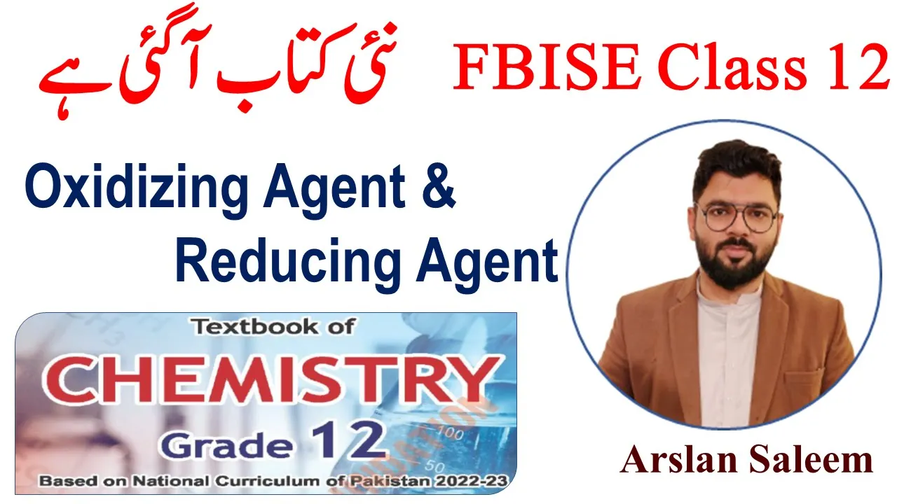 Oxidizing and Reducing Agent | In Details | Class 12 Chemistry NEW BOOK 2026| Arslan Saleem