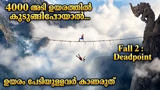 4000 അടി ഉയരത്തിൽ കുടുങ്ങിപ്പോയാലോ... രക്ഷപ്പെടാൻ ഒരു മാർഗവുമില്ല |@moviesteller3924 |