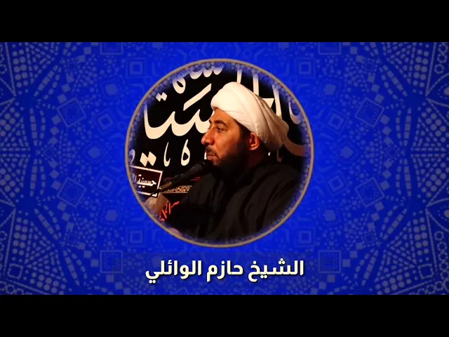 ⁣إبراهيم الخليل والإمام الحسين عليه السلام
