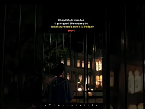 New sinhala wadan tik tok video/ New sinhala wadan whatsapp video 💔🥀 #quotes #trendingshort #kdrama