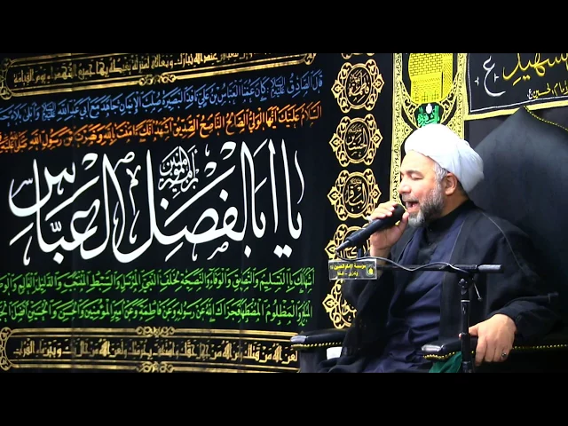 ⁣نعي خاتمة المجلس - محرم الحرام 1439 - الليلة 2 - الشيخ ثائر الكوفي