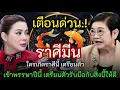 Download Lagu เตือนด่วน‼️ใครเกิดราศีนี้ เตรียมตัว#ราศีมีน ♓️ เข้าพรรษาปีนี้ เตรียมตัวรับมือกับสิ่งนี้ให้ดี