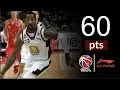 JR SMITH 60PTS GAME IN CHINA JR CBA 60 18 7 24
