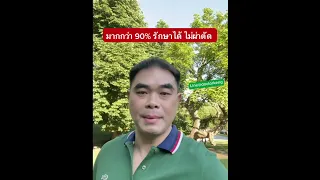  ปวดหลังร้าวลงขาเกิดจากสาเหตุอะไร และวิธีวินิจฉัยที่สำคัญคืออะไร 