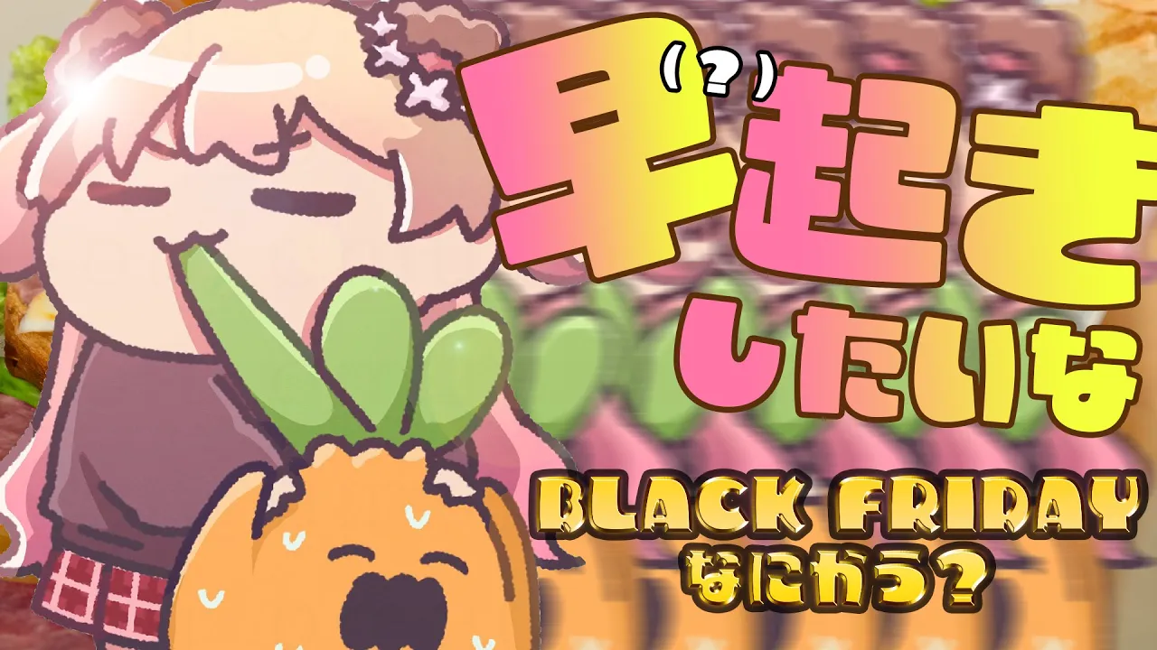 【 昼 】自分にプレッシャーをかけているんだ【 桃鈴ねね / hololive 】#桃鈴ねね生配信