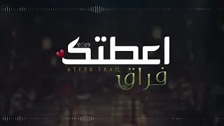 يا صاحبي لو الامور بيدنا ماكان سقنا شي ما هو بنساق دندنها