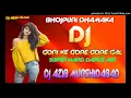 Download Lagu JBL Blaster Remix Gori Ke Gori Gori Gal -- Super Hard Dance Mix By Dj Azib
