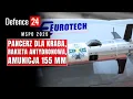 Download Lagu Armor for Krab, anti-drone missile, 155 mm ammunition | WITU at MSPO 2025