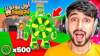 فورتنايت | اقوى تحديث في ماب السرقة + طلع دخان احمر من المشين 🔥😍 steal the brainrot