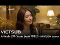 Download Lagu [VIETSUB] A Walk 산책 (Yerin Beak 백예린) - MIYEON cover