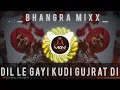 Download Lagu Dil Le Gayi Kudi Gujarat Di||Punjabi Mix||DJ Mani Exclusive||X||DJ Akhil Exclusive||Use Headphones