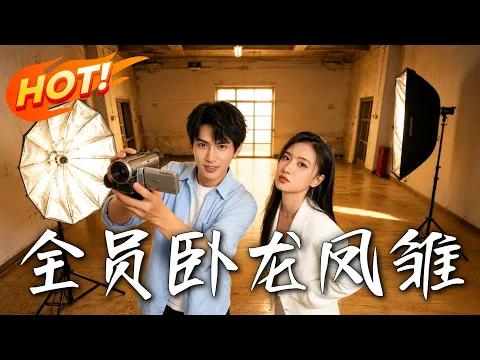 Completed AI Drama Collection: Love & Comebacks Episode 2