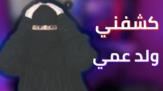 الزله اللي مستحيل انساها طول عمري      دندنها