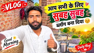 आप सभी के लिए सुबह सुबह ब्लॉग बना दिया है