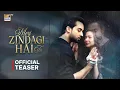 Download Lagu Meri Zindagi Hai Tu - Official Teaser | Hania Aamir | Bilal Abbas Khan - Coming Soon!