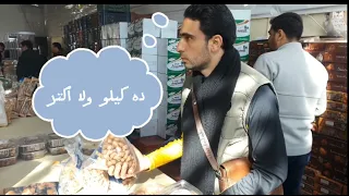 يا زمان حنون وغادر ذئاب الجبل دندنها