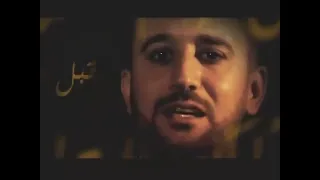 رمز الخلود صلاح النعلاوي Symbol Of Eternity Salah Al Nalawy 