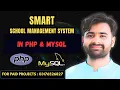 Smart School Management System in PHP CS619 Final Year Project School ERP