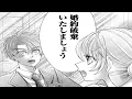 Download Lagu 【異世界漫画】婚約者がぶりっこ令嬢に夢中になったので、地味な自分を卒業して本来の姿に戻ったら、なぜか女嫌いで有名な第二王子から婚約を申し込まれた 1~14【マンガ動画】