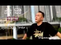 Download Lagu Dhoka Diyau Timile Nepali Heart Touching Song By Tanchohang Limbu ||Shantiram Rai||